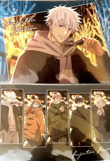 주술회전 말큐브 런천매트 고죠 집합