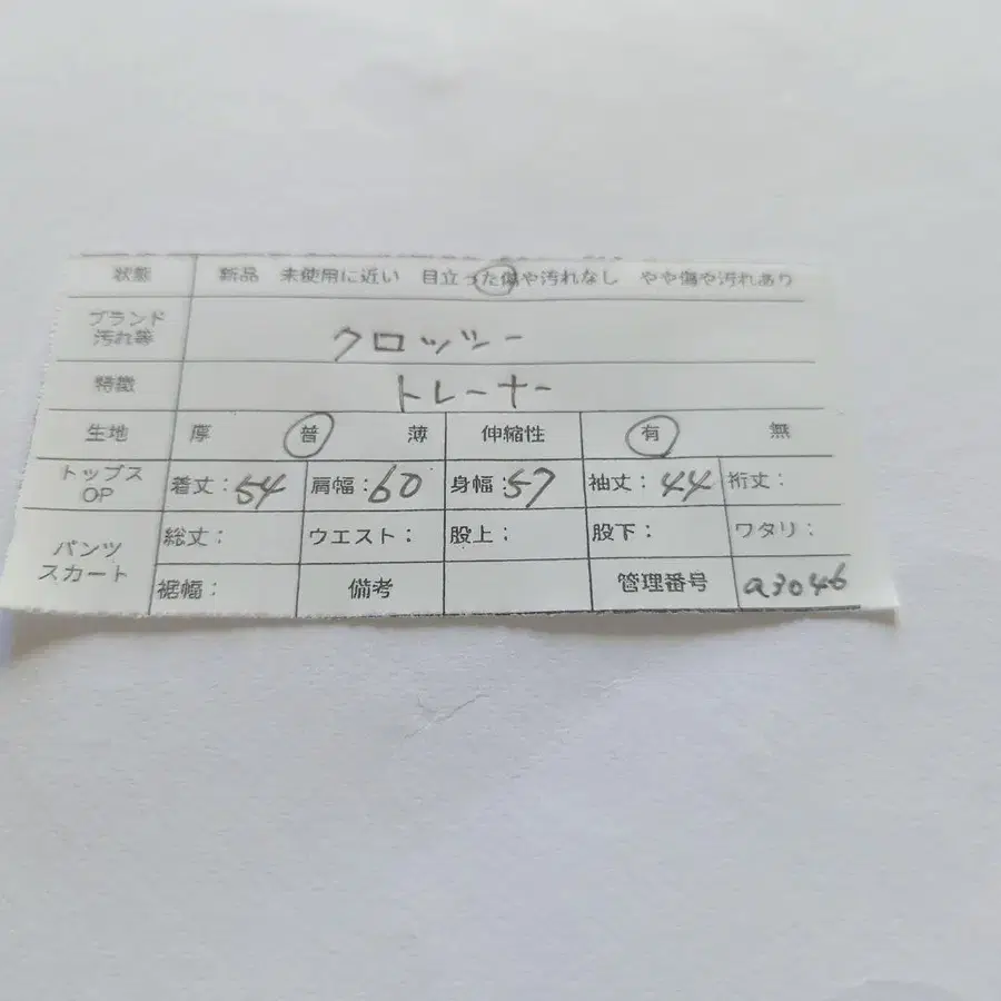 12번째 상품 이미지