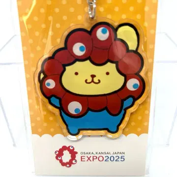 EXPO2025 미야쿠미야쿠 변신 아크릴 키링 폼폼푸딩