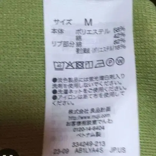 8번째 상품 이미지