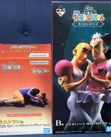 짱구는 못말려 제일복권 B상 라스트원상 세트