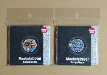 건담 맨홀 프로젝트 메달 히라이즈미 한정 2종 세트