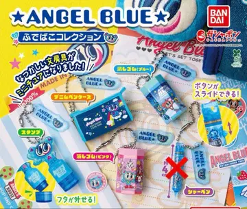 엔젤 블루 가챠가챠 ANGEL BLUE 필통 컬렉션 4점