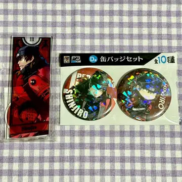 페르소나3 P3 구스마 복권 아크릴 스탠드 캔뱃지 아라가키 신지로