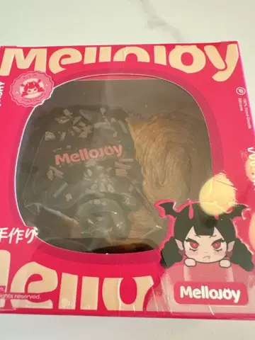 새상품 mellojoy 팔미에 초콜릿