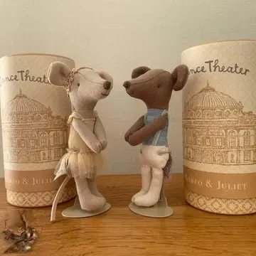 Maileg 메이레그 발레 댄서 언니 & 오빠