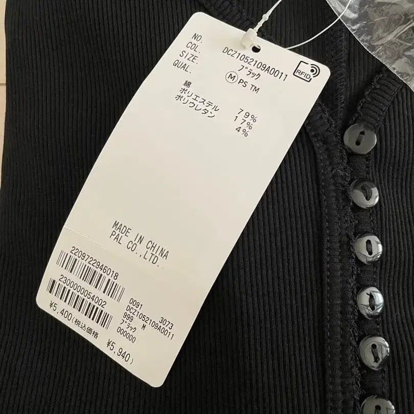 6번째 상품 이미지