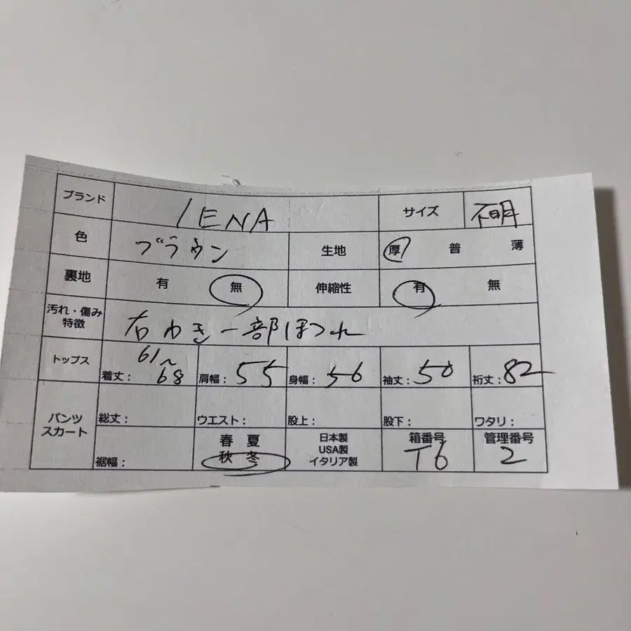 10번째 상품 이미지