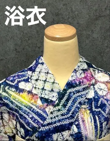 아리마츠/나루미 시보리 유카타 다종 컬러풀 꽃무늬 새상품급