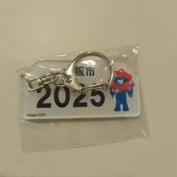 엑스포 2025 키링 미야쿠미야쿠