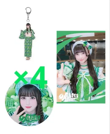 iLiFE! 와카바노아 세트