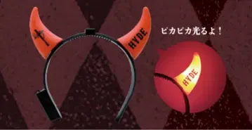 HYDE HORNED HEADBAND