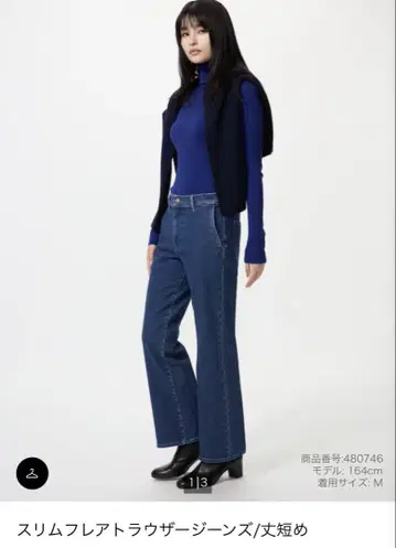 미사용 새상품 슬림 플레어 트라우저 청바지 XS 블루