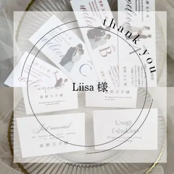 Liisa님 묶음 구매