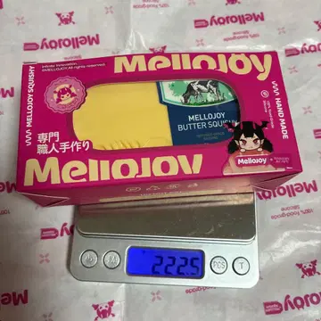 mellojoy 스퀴즈 신 버터 2