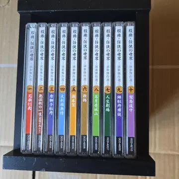 무릎족 사무라이 세계 10장 세트 CD