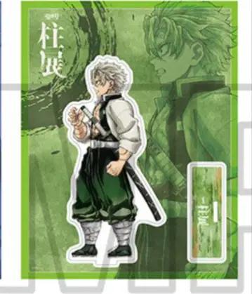 귀멸의 칼날 기둥전 아크릴 스탠드 시나즈가와 사네미