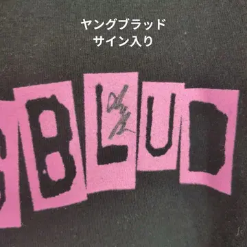 YUNGBLUD 사인 포함 T셔츠 XL 썸머 소닉 브래드