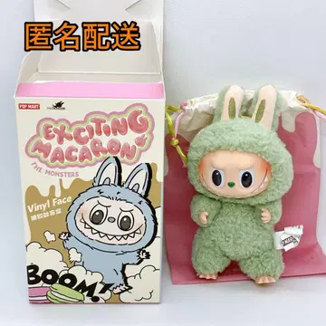 2THE MONSTERS Exciting Macaron 러브브 마카롱