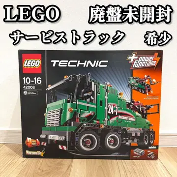[ 단종 미개봉 ] LEGO TECHNIC 서비스 트럭 레어템 레고