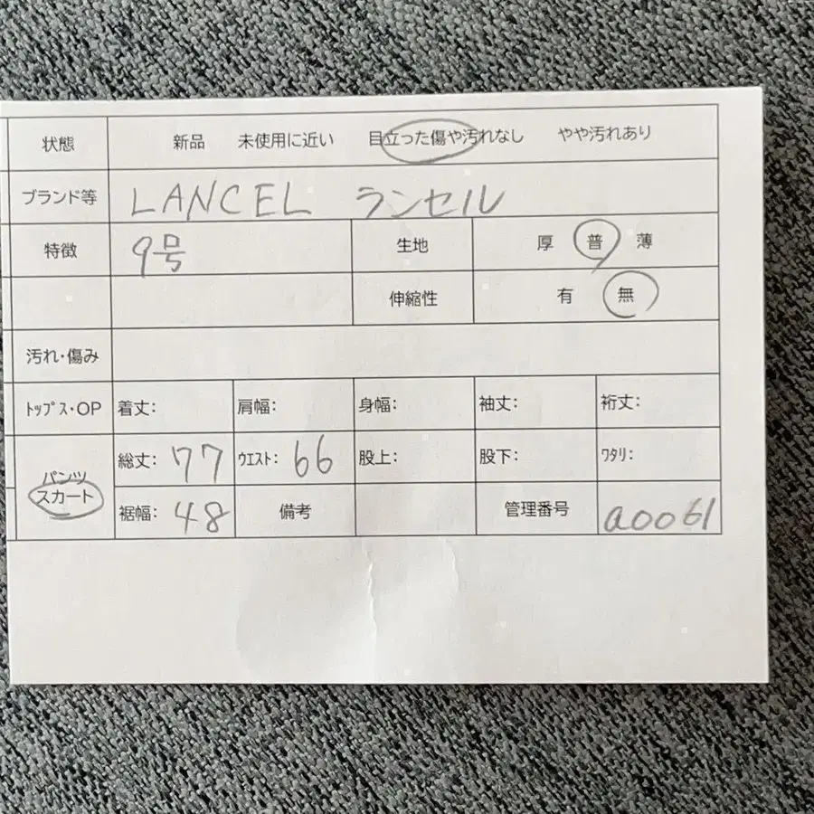 6번째 상품 이미지