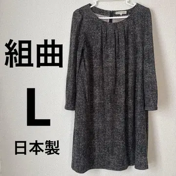 [쿠미쿄쿠] 새상품급 L 원피스 7부 소매 프린트 니트 패턴 일본제