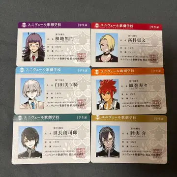 잭 쟝느 학생증풍 카드