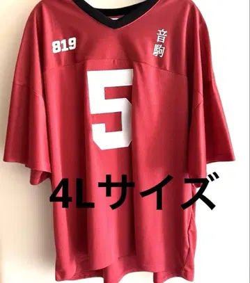 새상품 택 있음 네코마 고교 하이큐 오버 사이즈 넉넉한