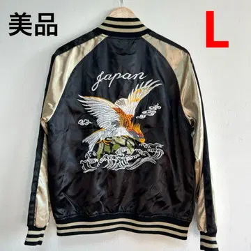 스카잔 독수리 패턴 아메카지 점퍼