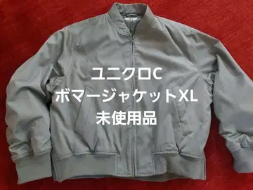 유니클로:C 봄버 자켓 XL 새상품 미사용