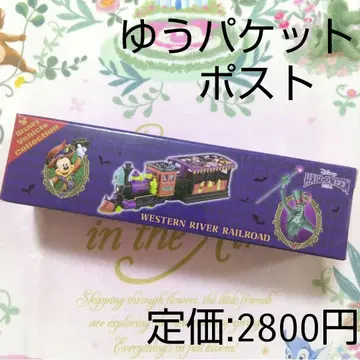 디즈니 토미카 웨스턴 리버 철도 할로윈 2024