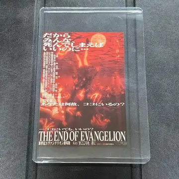 월 1 에바 Air/진심을 너에게 입장자 혜택