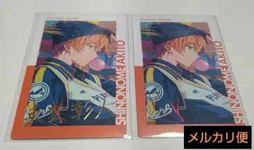 프로세카 시노노메 아키토 에피카 금박 23b