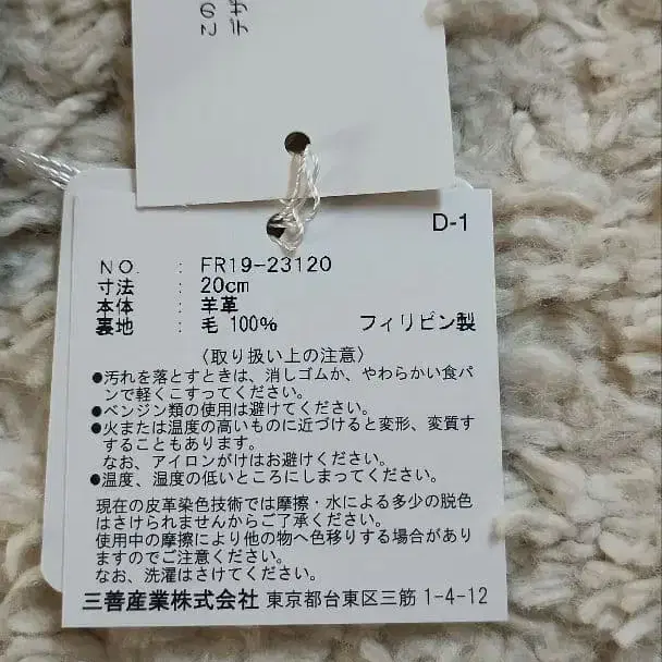 6번째 상품 이미지