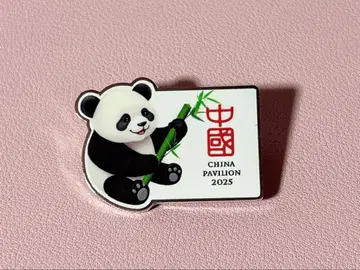 오사카 간사이 엑스포 중국관 팬더 핀 배지