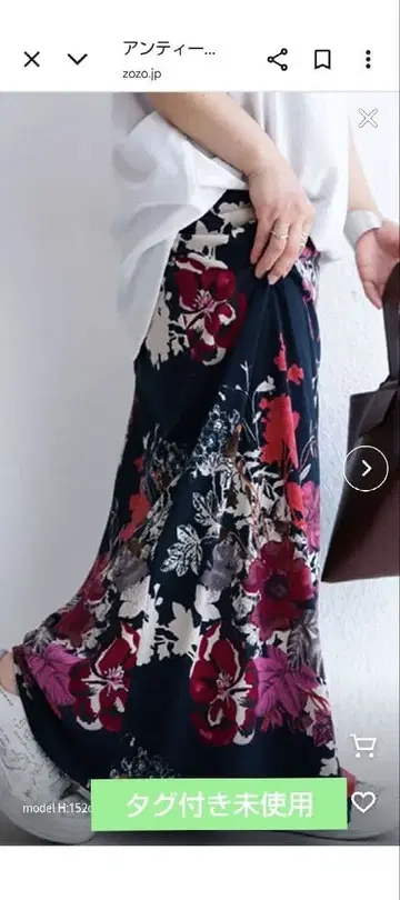 안티카 앤티크 꽃무늬 스커트