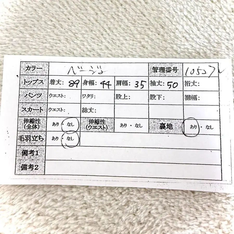 11번째 상품 이미지