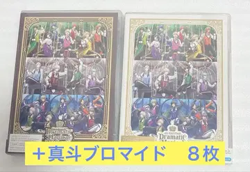 우타프리 ASS DMS 히지리카와 마사토 마사토 브로마이드