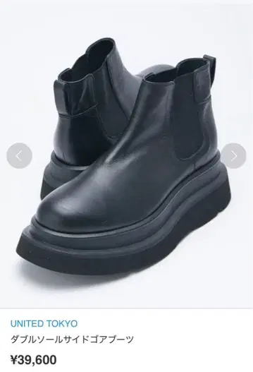 겨울에 최적 UNITED TOKYO 더블 밑창 사이드 고어 부츠