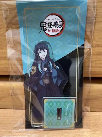 귀멸의 칼날 귀멸의 연회 아크릴 스탠드 토키토 무이치로