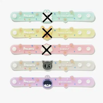 뿔바투 러버 밴드 다고냥 후무냥린 TXT