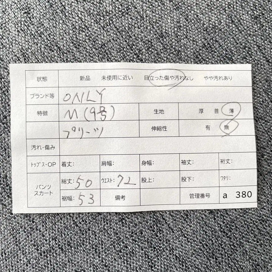 10번째 상품 이미지