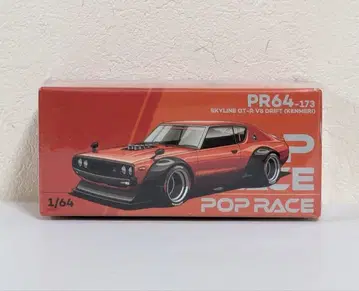 POPRACE PR64-173 스카이라인 GTR V8 드리프트 켄메리