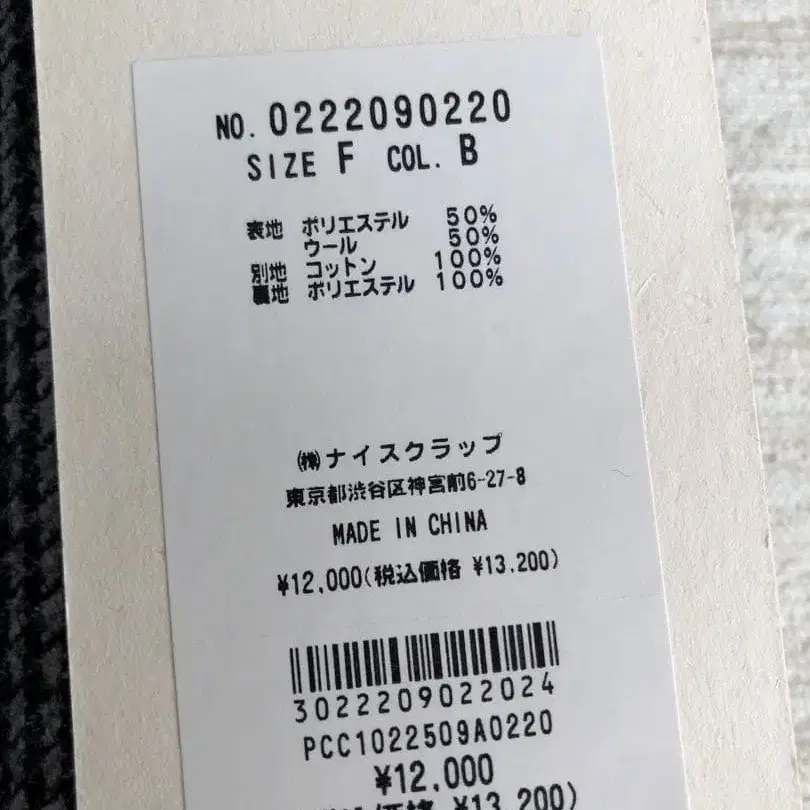 10번째 상품 이미지