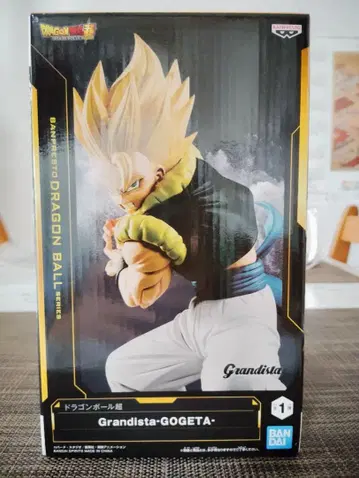 Grandista-Gogeta 피규어 1/8 스케일