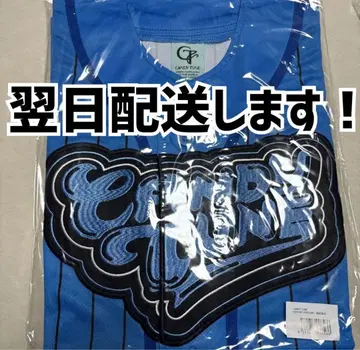 최종! CANDY TUNE 키리하라 미즈키 최애 어필 유니폼