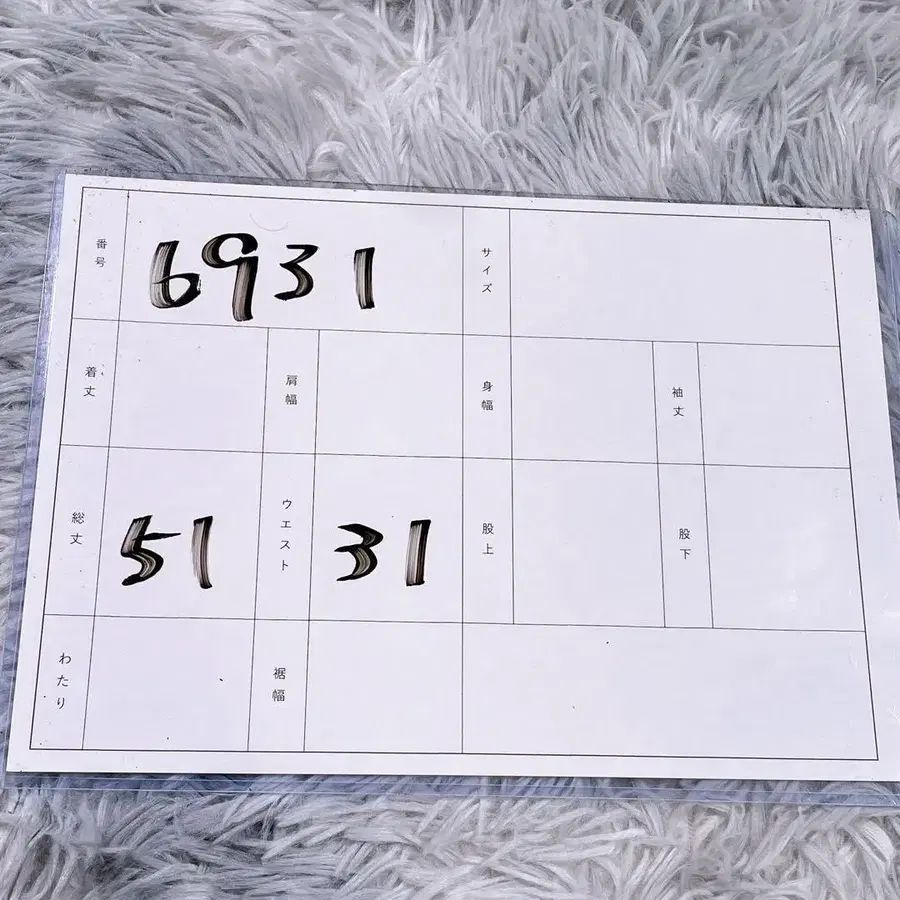 11번째 상품 이미지