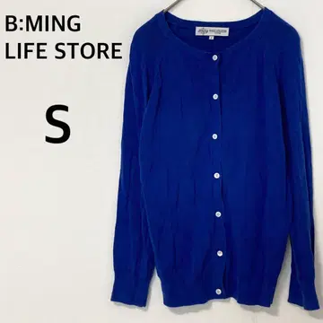 비밍 바이 빔즈 가디건 [ S ] 겉옷 심플 돌려입기 얇은 소재