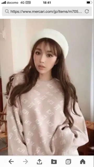 에이미 스토어 니트