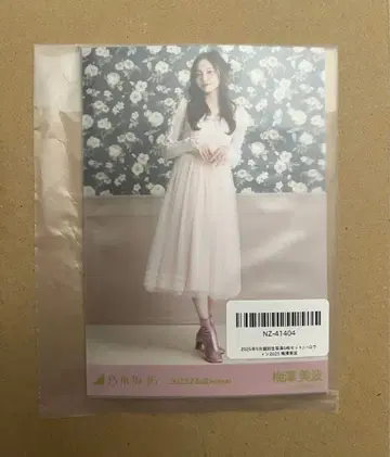 노기자카46 브로마이드 할로윈 2025년 5장 세트 우메자와 미나미